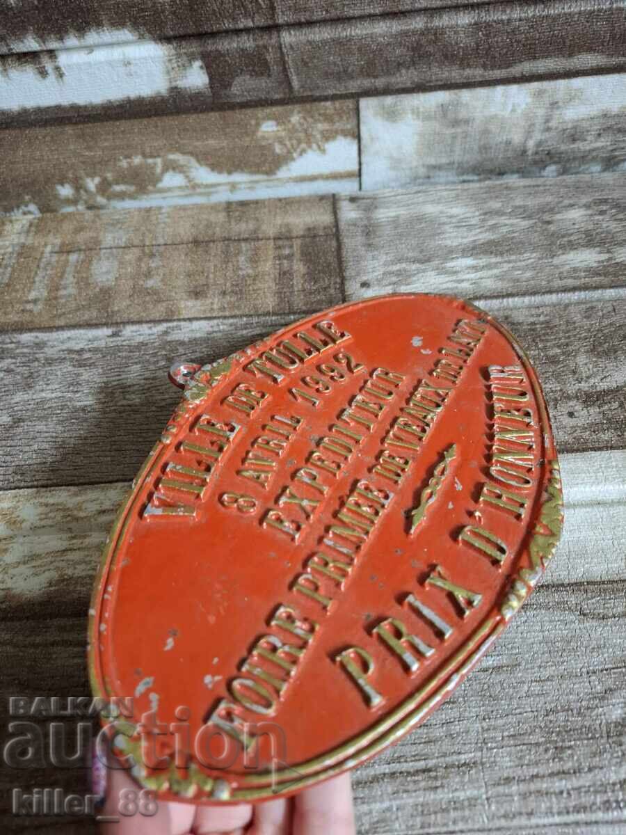 Μεταλλικό πιάτο με τιμή 35.00 BGN | € 17.90 Μεταλλικό πιάτο με τιμή 35.00 BGN | € 17.90