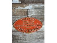 Μεταλλικό πιάτο