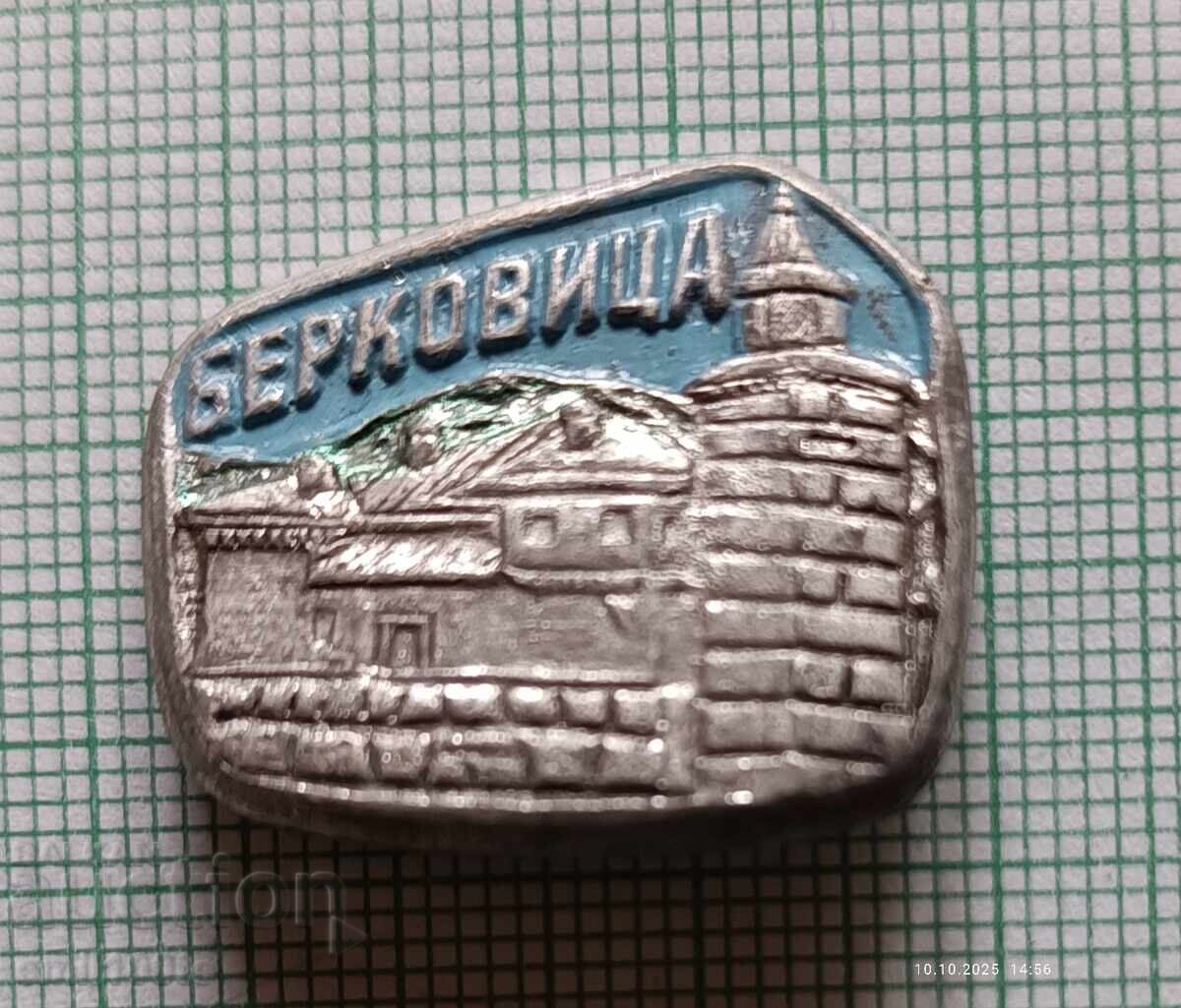 Значка- Берковица