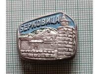 Emblemă - Berkovitsa