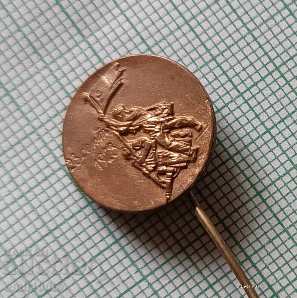 Insigna - Septembrie 1923 cu preț 1.00 BGN | € 0.51