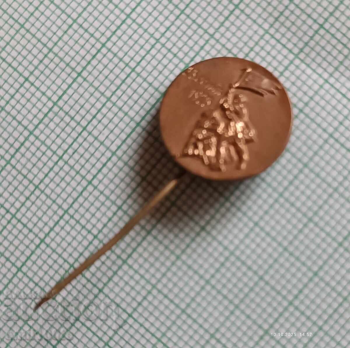 Licitație Insigna - Septembrie 1923