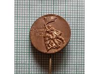 Insigna - Septembrie 1923