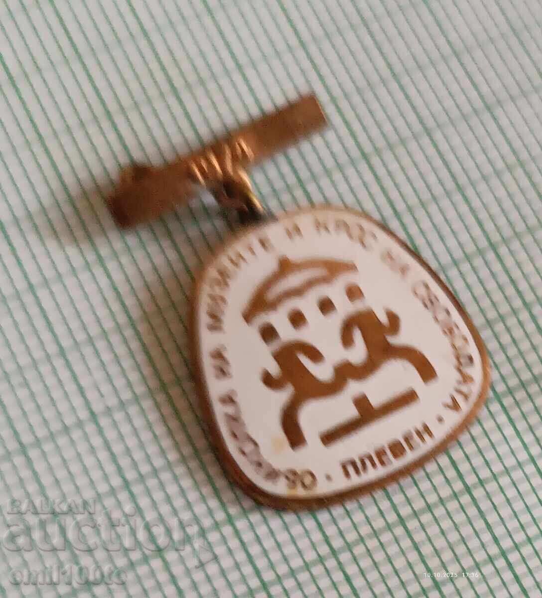 Licitație Insigna - Turul muzeelor și crosul Libertății Plevna 1974