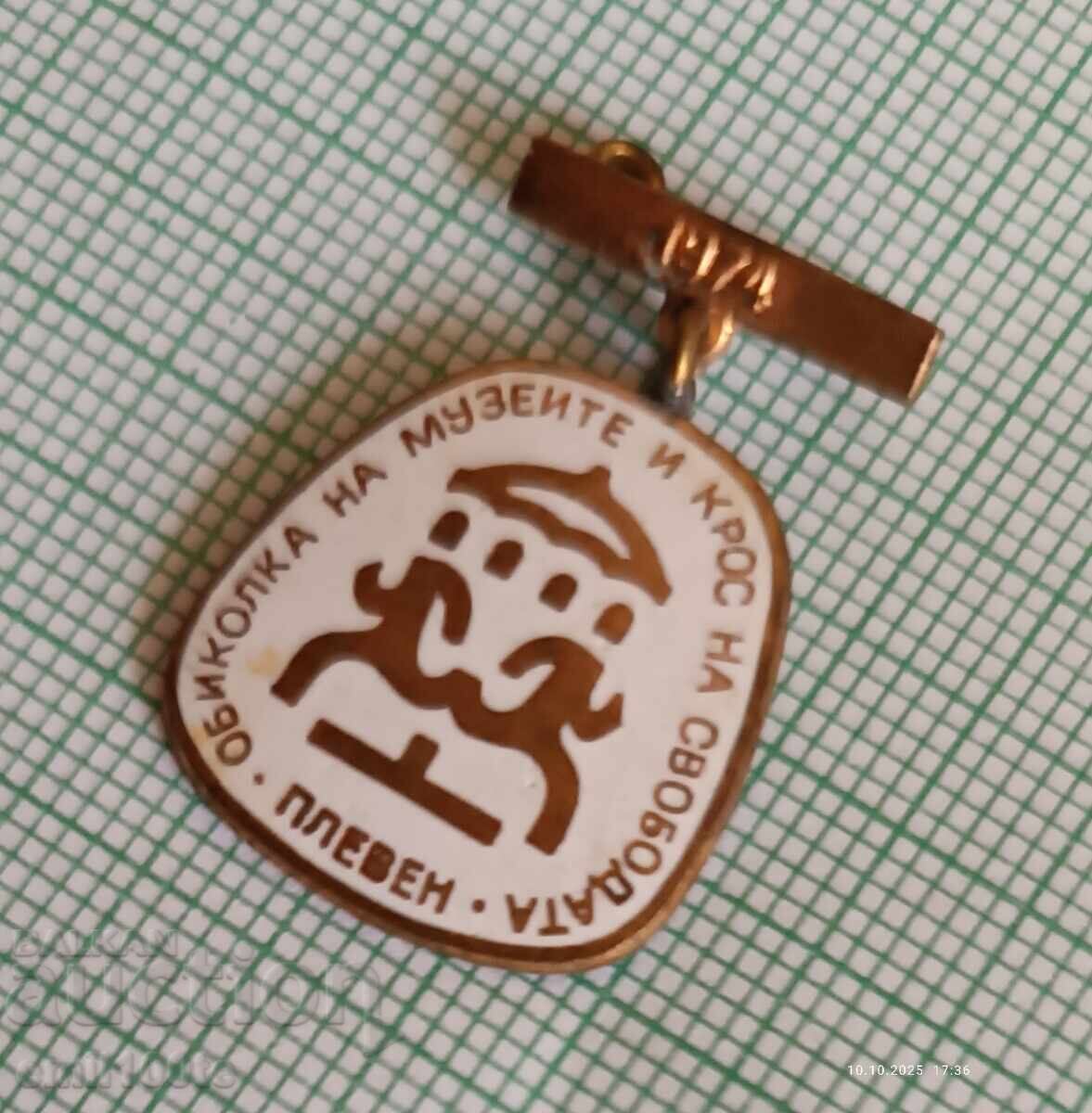 Livrarea Insigna - Turul muzeelor și crosul Libertății Plevna 1974