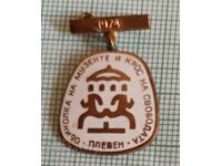 Insigna - Turul muzeelor și crosul Libertății Plevna 1974