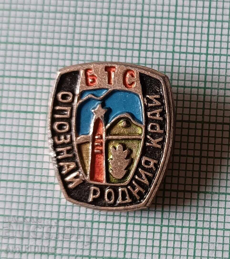 Badge - Recognize the Native Land