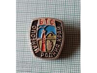 Insigna - Descoperă Ținutul Natal