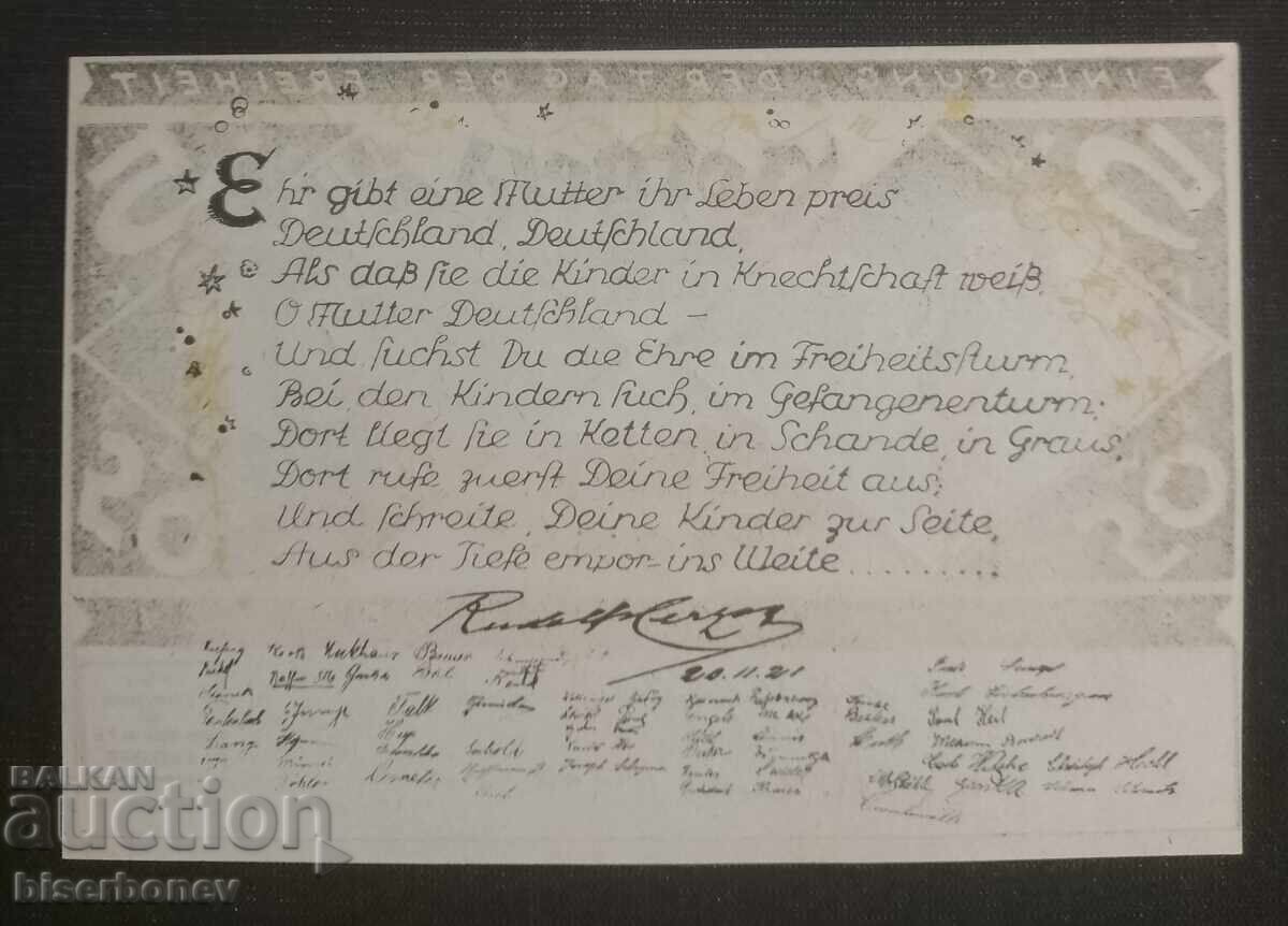 Στρατόπεδο αιχμαλώτων πολέμου Αβινιόν, Γαλλία, 5 μάρκα, 1921, UNC με τιμή 28.00 BGN | € 14.32 Στρατόπεδο αιχμαλώτων πολέμου Αβινιόν, Γαλλία, 5 μάρκα, 1921, UNC με τιμή 28.00 BGN | € 14.32