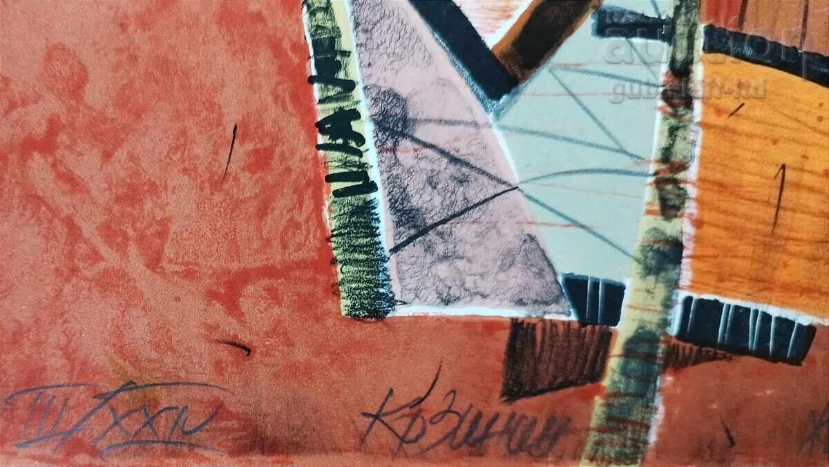 Δημοπρασία Ζωγραφική, γραφικά, αφαίρεση, τέχνη. Κρ. Ζινίν (1951-2020)