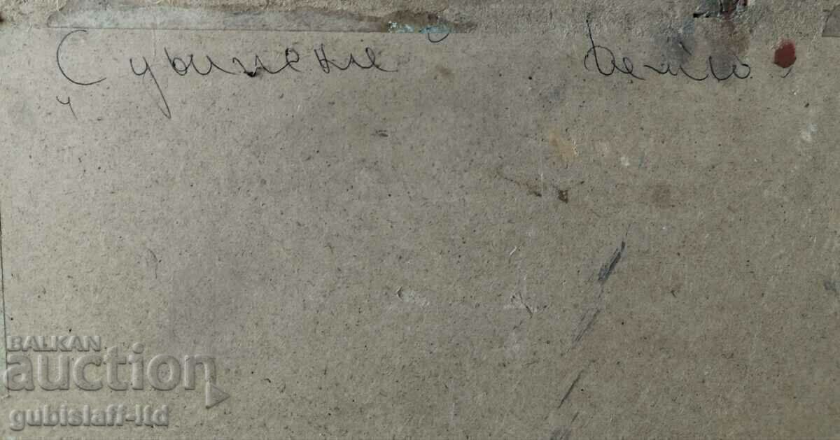 Auction  Painting, female portrait, art. Danail Tsonev