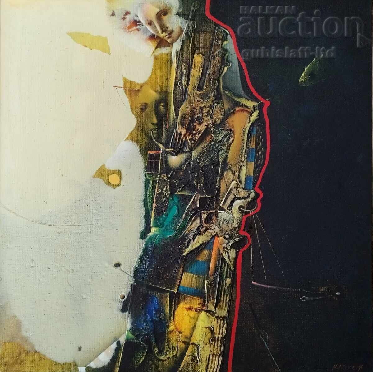 Πίνακας, σύνθεση, ζωγρ. Νικόλαος Αλεξίεφ, 1992 με τιμή 2250.00 BGN | € 1150.41 Πίνακας, σύνθεση, ζωγρ. Νικόλαος Αλεξίεφ, 1992 με τιμή 2250.00 BGN | € 1150.41