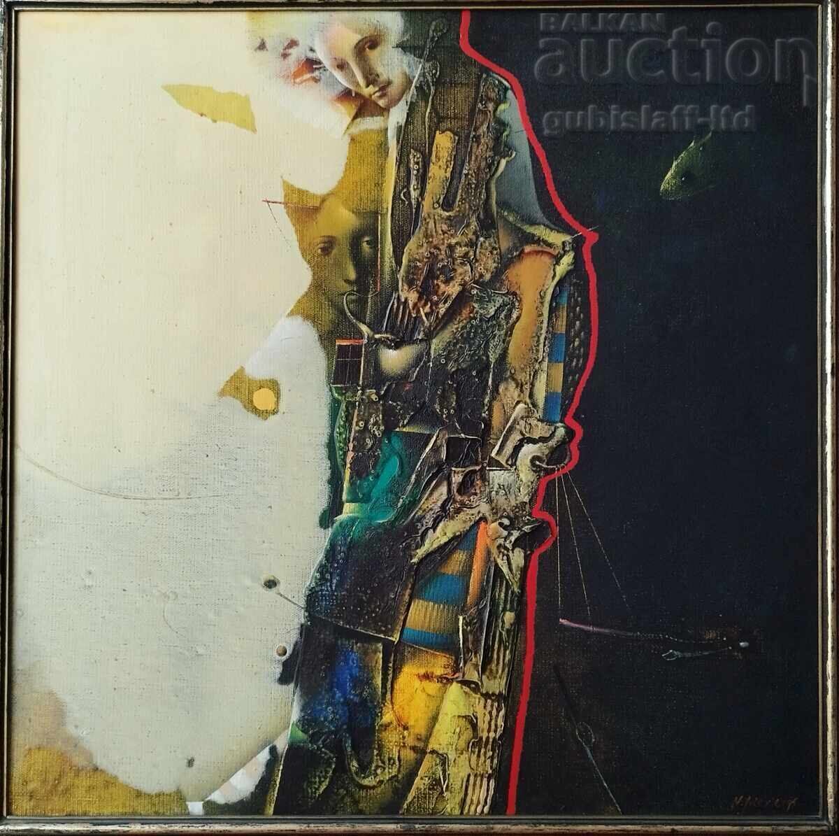 Πίνακας, σύνθεση, ζωγρ. Νικόλαος Αλεξίεφ, 1992 Πίνακας, σύνθεση, ζωγρ. Νικόλαος Αλεξίεφ, 1992