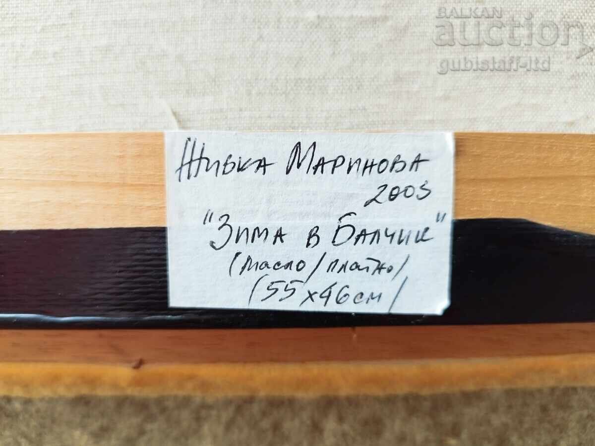 Livrarea Tabloul „Iarna la Balcic”, art. Zhivka Marinova, 2005