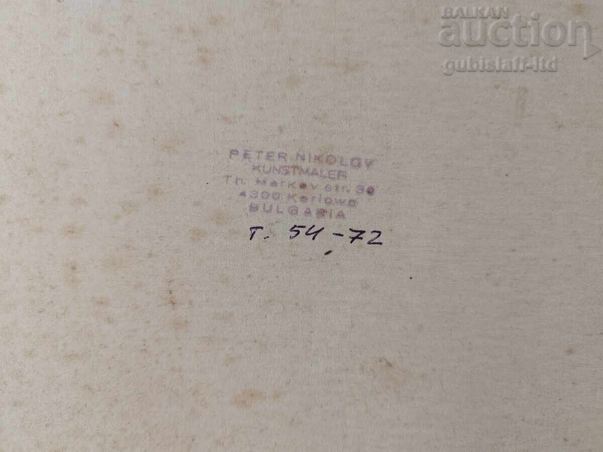 Auction  Painting "Agushevi Konatsi", artist Petar Nikolov (1928-2020)