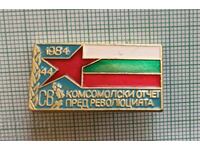 Emblemă - Trupele de Construcții Raportul Komsomolului în fața Revoluției