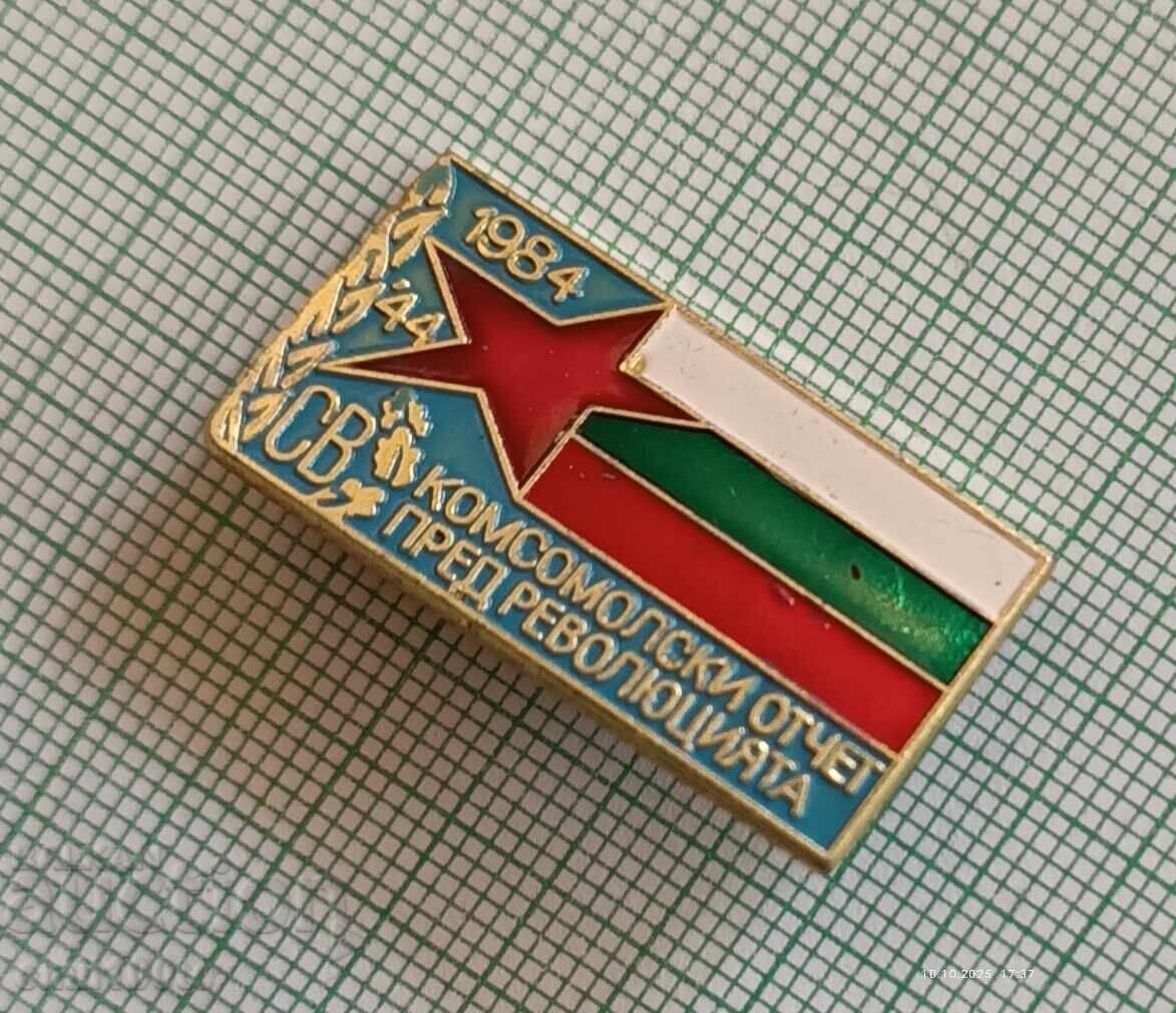 Licitație Emblemă - Trupele de Construcții Raportul Komsomolului în fața Revoluției Licitație Emblemă - Trupele de Construcții Raportul Komsomolului în fața Revoluției