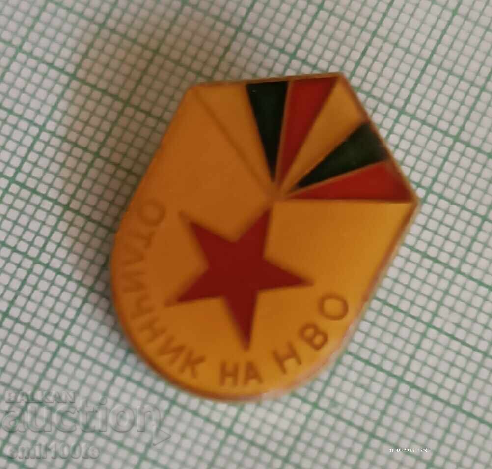 Δημοπρασία Σήμα - Άριστος στο HBO