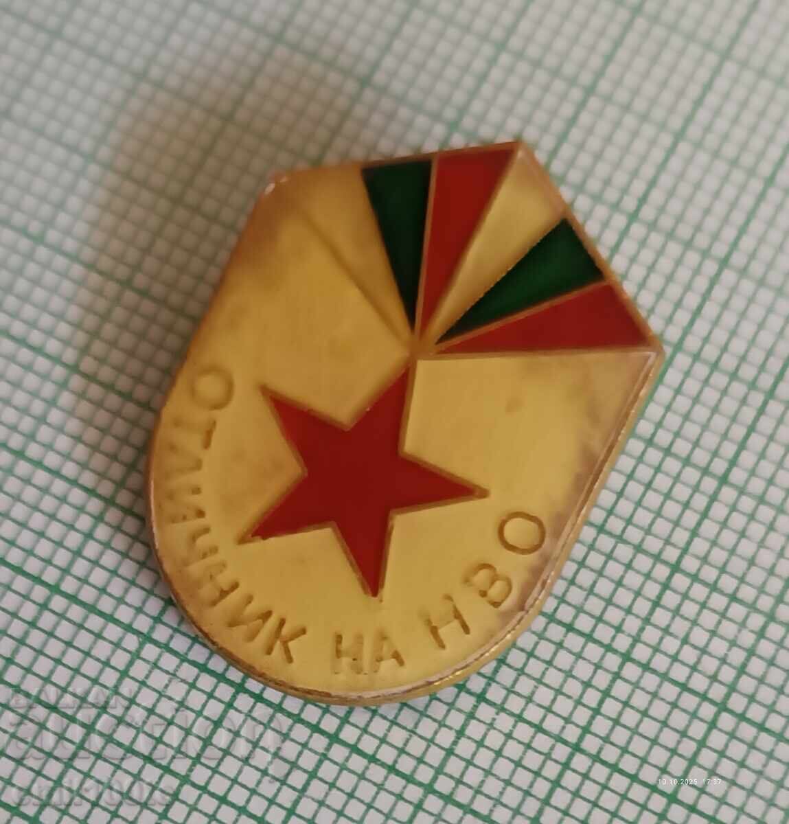 Livrarea Ecuson - Premiant la Evaluarea Națională