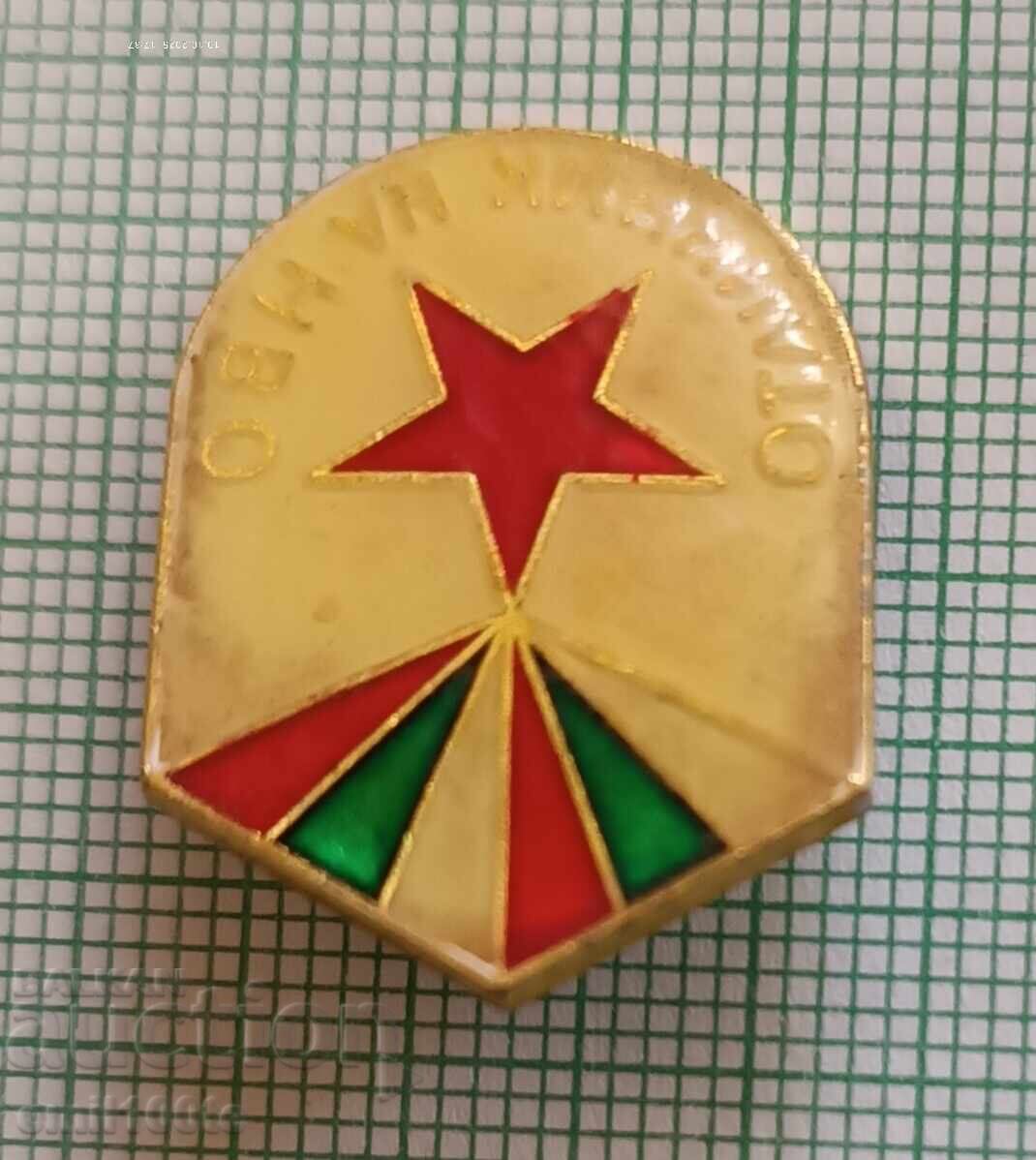 Ecuson - Premiant la Evaluarea Națională - 5