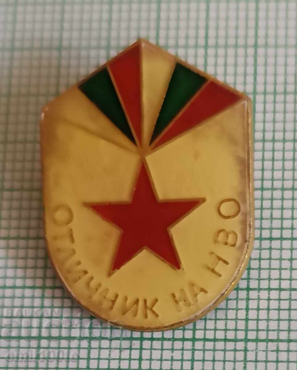 Ecuson - Premiant la Evaluarea Națională