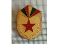 Ecuson - Premiant la Evaluarea Națională