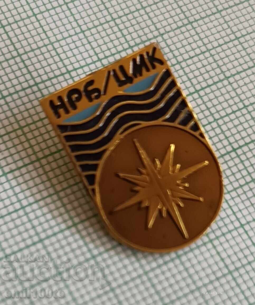 Аукцион Значка- ЦМК НРБ Централен морски клуб