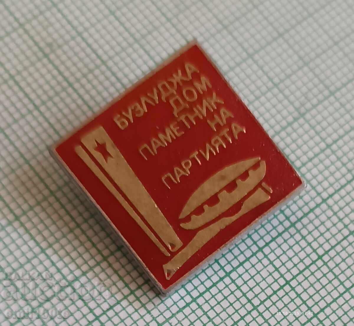 Badge - Buzludzha House-Monument of the Party with price 2.00 BGN | € 1.02