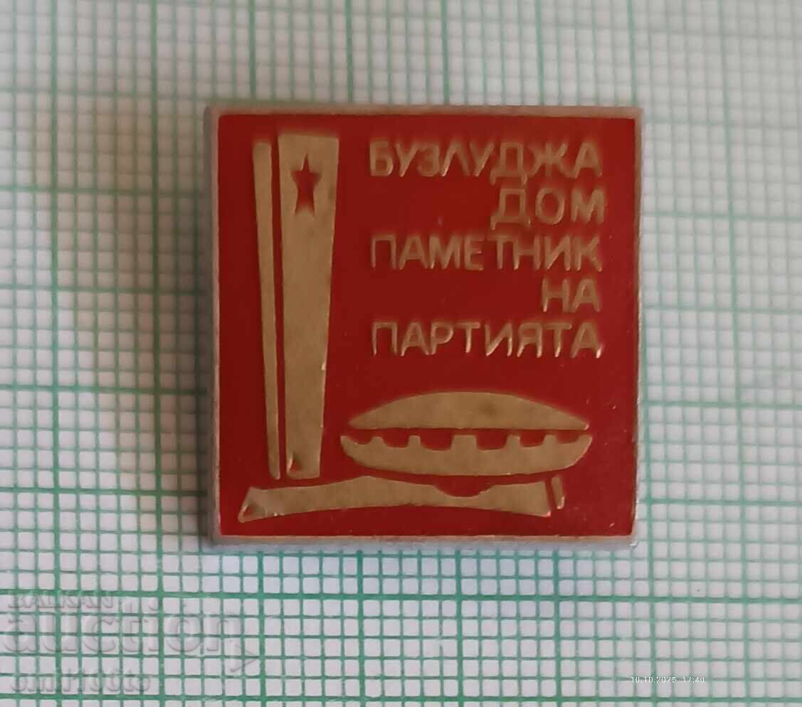 Badge - Buzludzha House-Monument of the Party