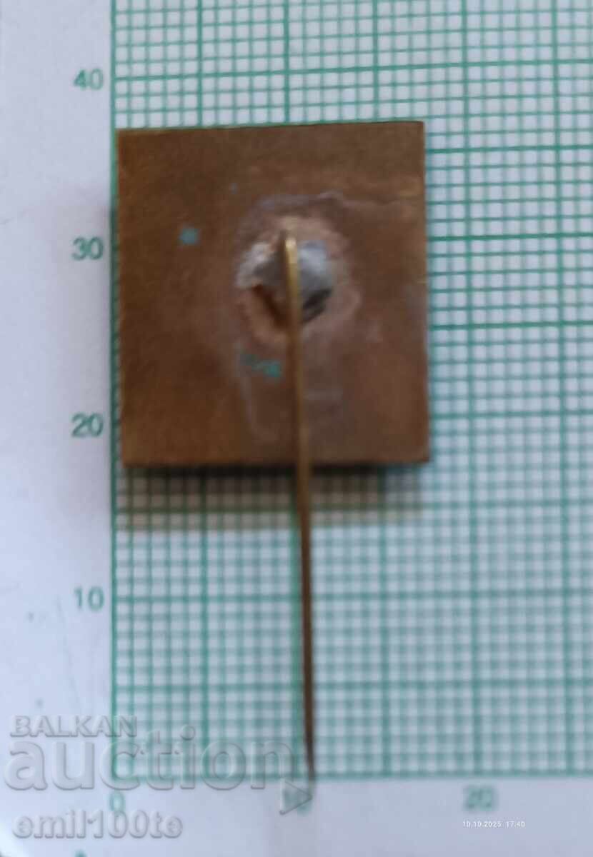 Παράδοση Σήμα - 60 χρόνια Κομματική οργάνωση Galabovo Παράδοση Σήμα - 60 χρόνια Κομματική οργάνωση Galabovo