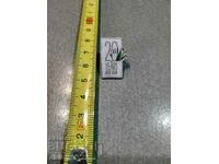 Значка 20 години Алое Вера