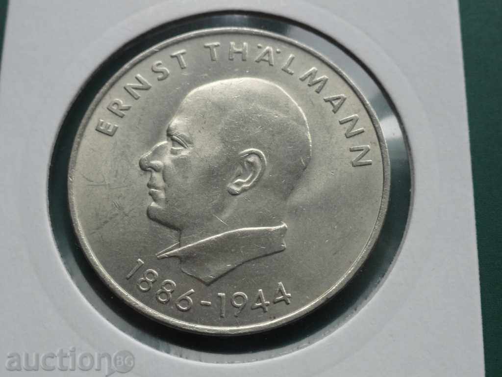 Δημοπρασία Γερμανία 1971 - 20 μάρκα "Ernst Thalmann" ΓΛΔ