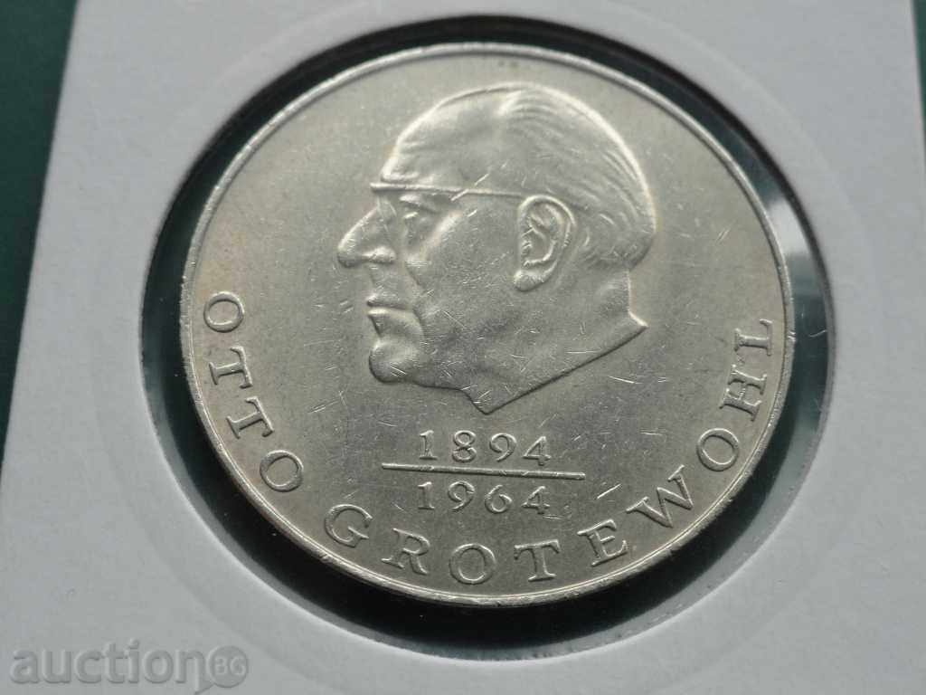 Germany 1973 - 20 Mark "Otto Grotewohl" GDR - 5 Germany 1973 - 20 Mark "Otto Grotewohl" GDR - 5