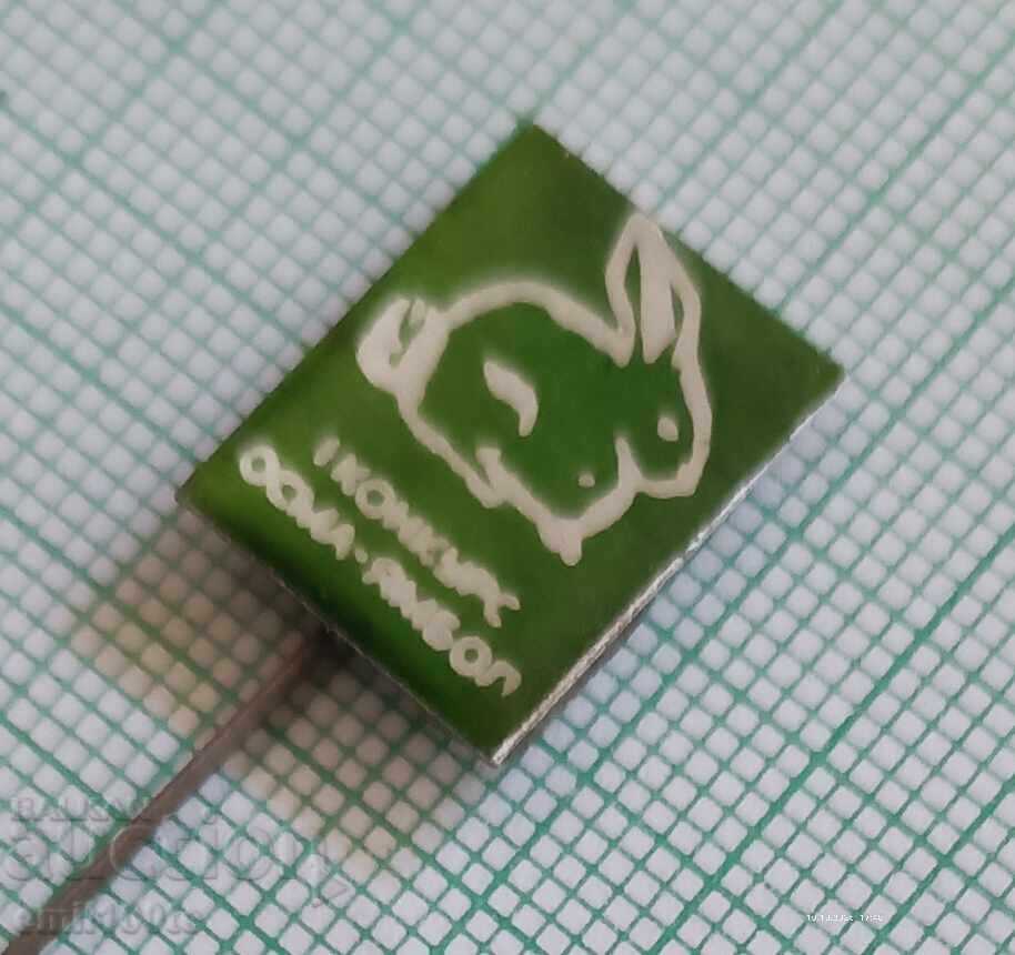 Badge - First Congress of OSMA Yambol with price 1.00 BGN | € 0.51 Badge - First Congress of OSMA Yambol with price 1.00 BGN | € 0.51