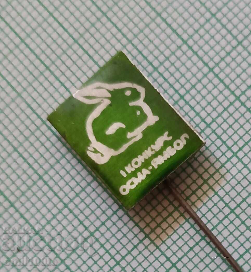 Badge - First Congress of OSMA Yambol - 5 Badge - First Congress of OSMA Yambol - 5