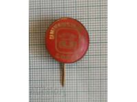 Badge - Universiade Sofia 77