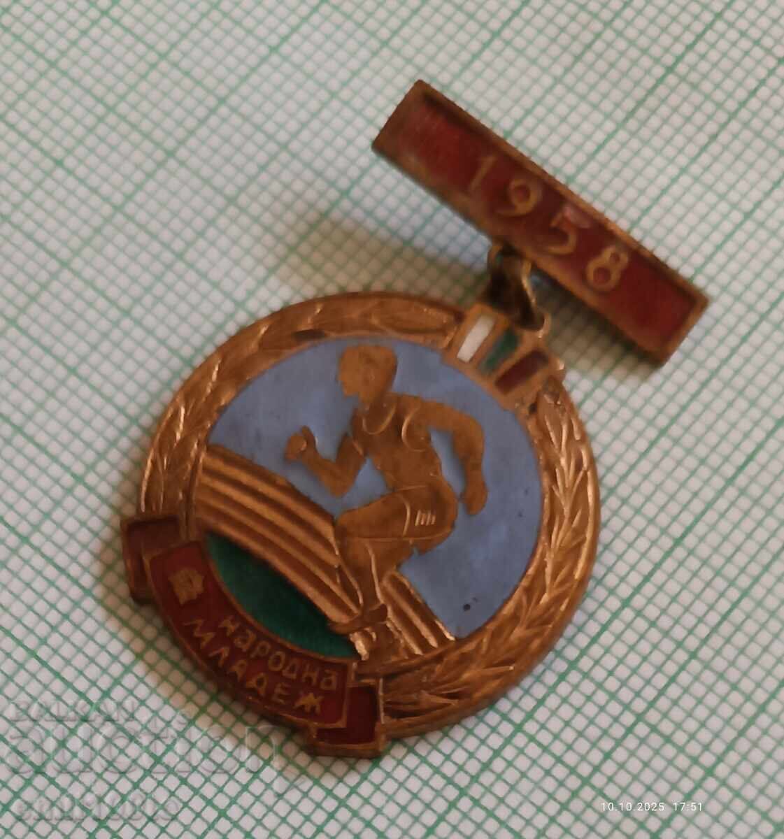 Δημοπρασία Σημαία - Τουρνουά Στίβου Λαϊκής Νεολαίας 1958