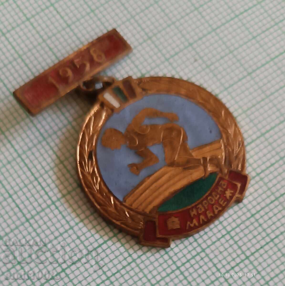 Παράδοση Σημαία - Τουρνουά Στίβου Λαϊκής Νεολαίας 1958