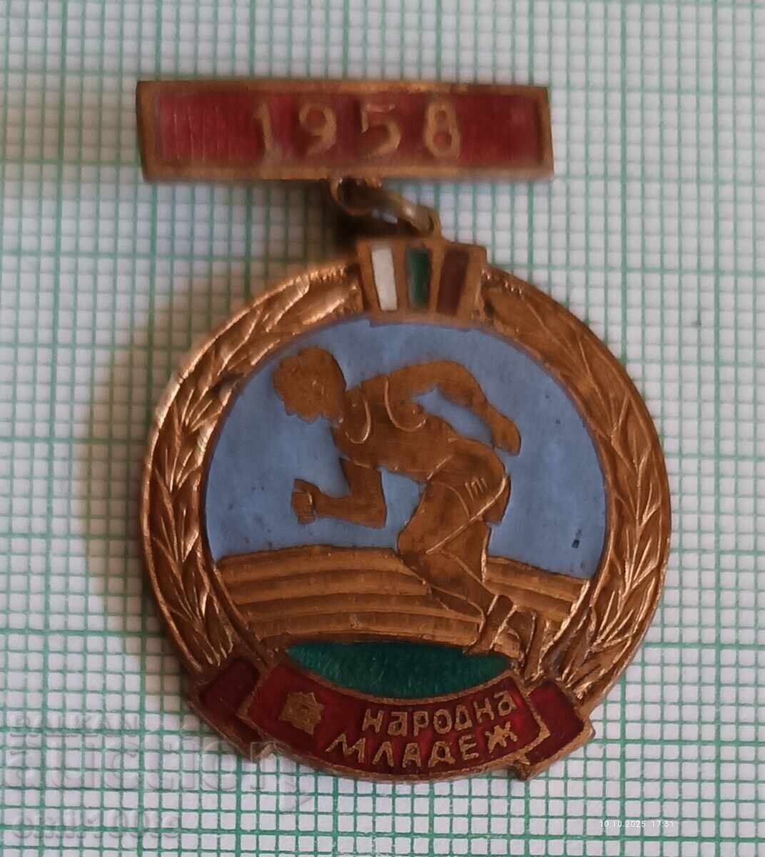 Σημαία - Τουρνουά Στίβου Λαϊκής Νεολαίας 1958 - 5