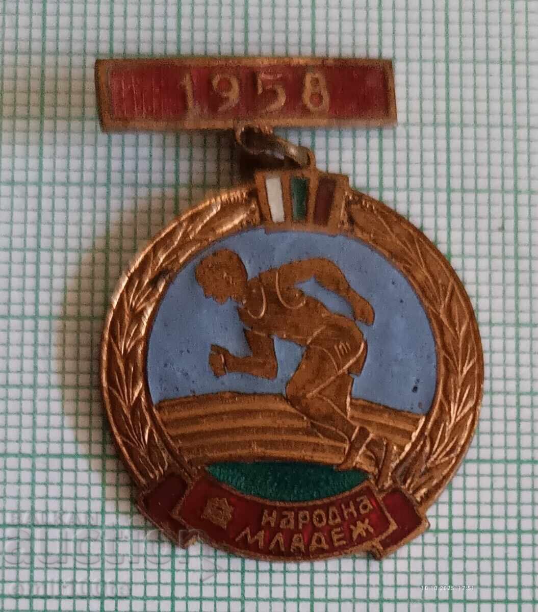 Σημαία - Τουρνουά Στίβου Λαϊκής Νεολαίας 1958