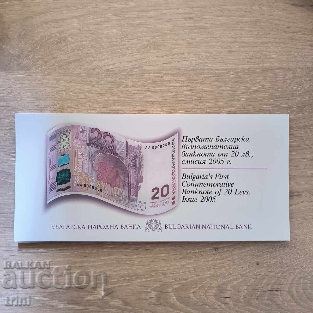 20 leva 2005 g. UNC σε συλλεκτικό χόλντερ με τιμή 30.00 €