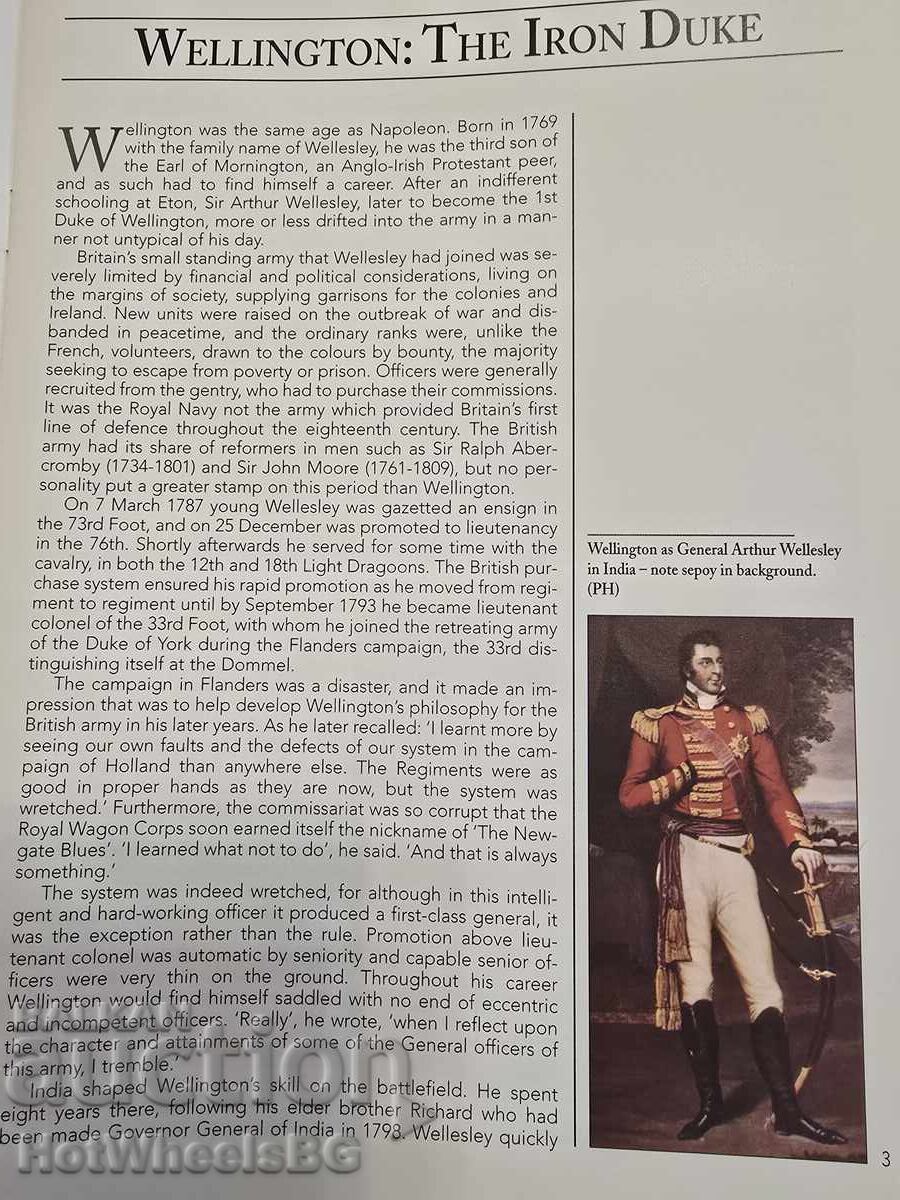 Del Prado-N⁰2 Καταλογική βιβλιοθήκη - Ναπολεόντειοι πόλεμοι με τιμή 4.99 BGN | € 2.55