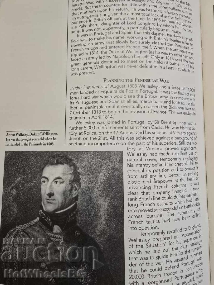 Παράδοση Del Prado-N⁰2 Καταλογική βιβλιοθήκη - Ναπολεόντειοι πόλεμοι
