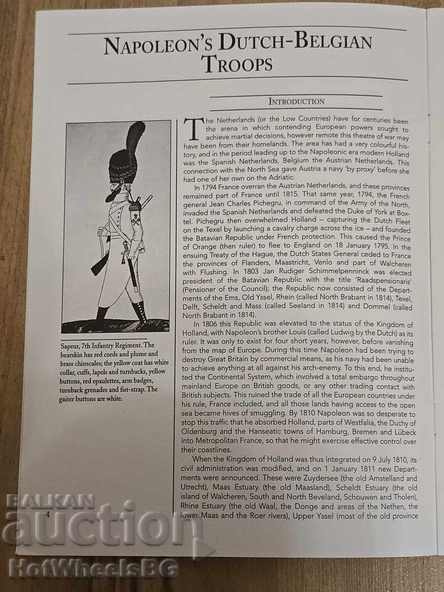 Δελ Πράδο - Νο71 Καταλογική βιβλίο - Ναπολεόντειοι πόλεμοι με τιμή 4.99 BGN | € 2.55