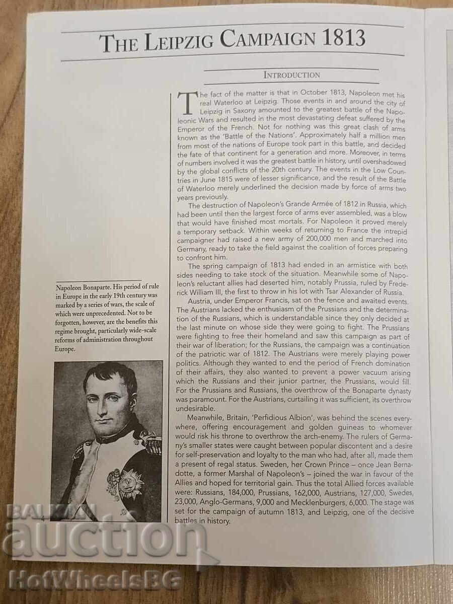 Del Prado-N⁰68 Κατάλογος βιβλίο - Ναπολεόντειοι πόλεμοι με τιμή 4.99 BGN | € 2.55