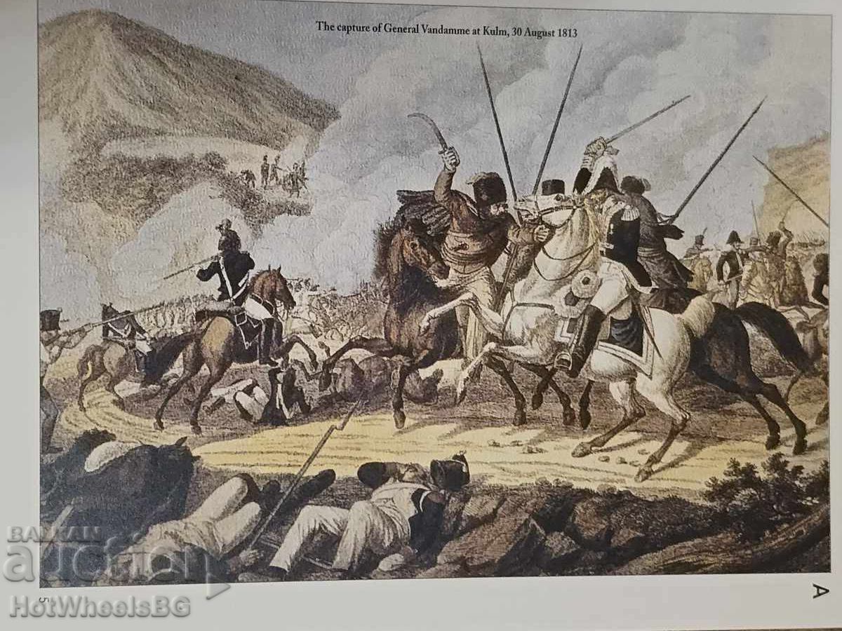 Δημοπρασία Del Prado-N⁰68 Κατάλογος βιβλίο - Ναπολεόντειοι πόλεμοι