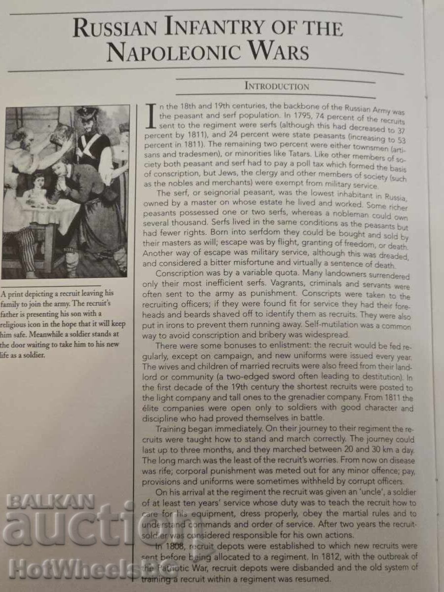 Δελ Πράδο-N⁰62 Καταλογική βιβλίο -Ναπολεόντειοι πόλεμοι με τιμή 4.99 BGN | € 2.55