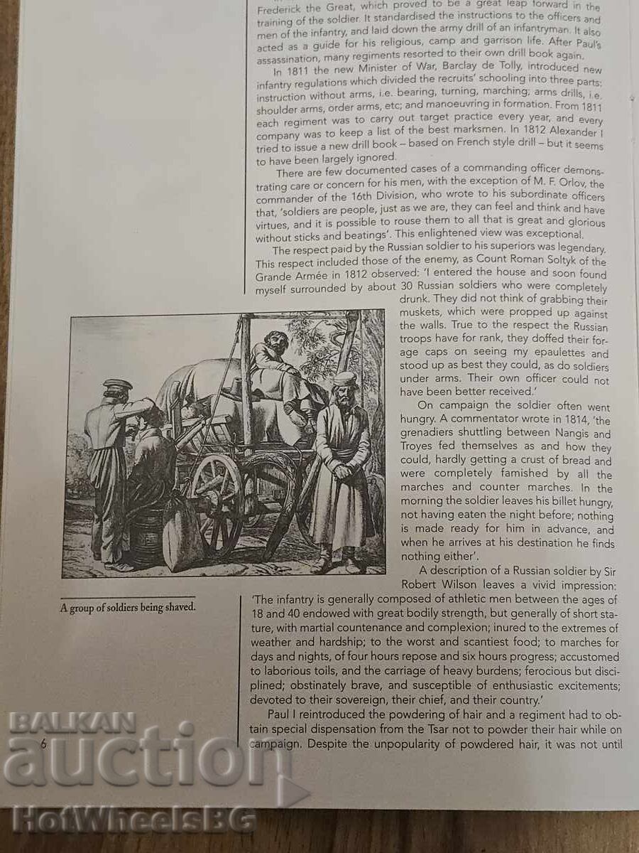 Παράδοση Δελ Πράδο-N⁰62 Καταλογική βιβλίο -Ναπολεόντειοι πόλεμοι