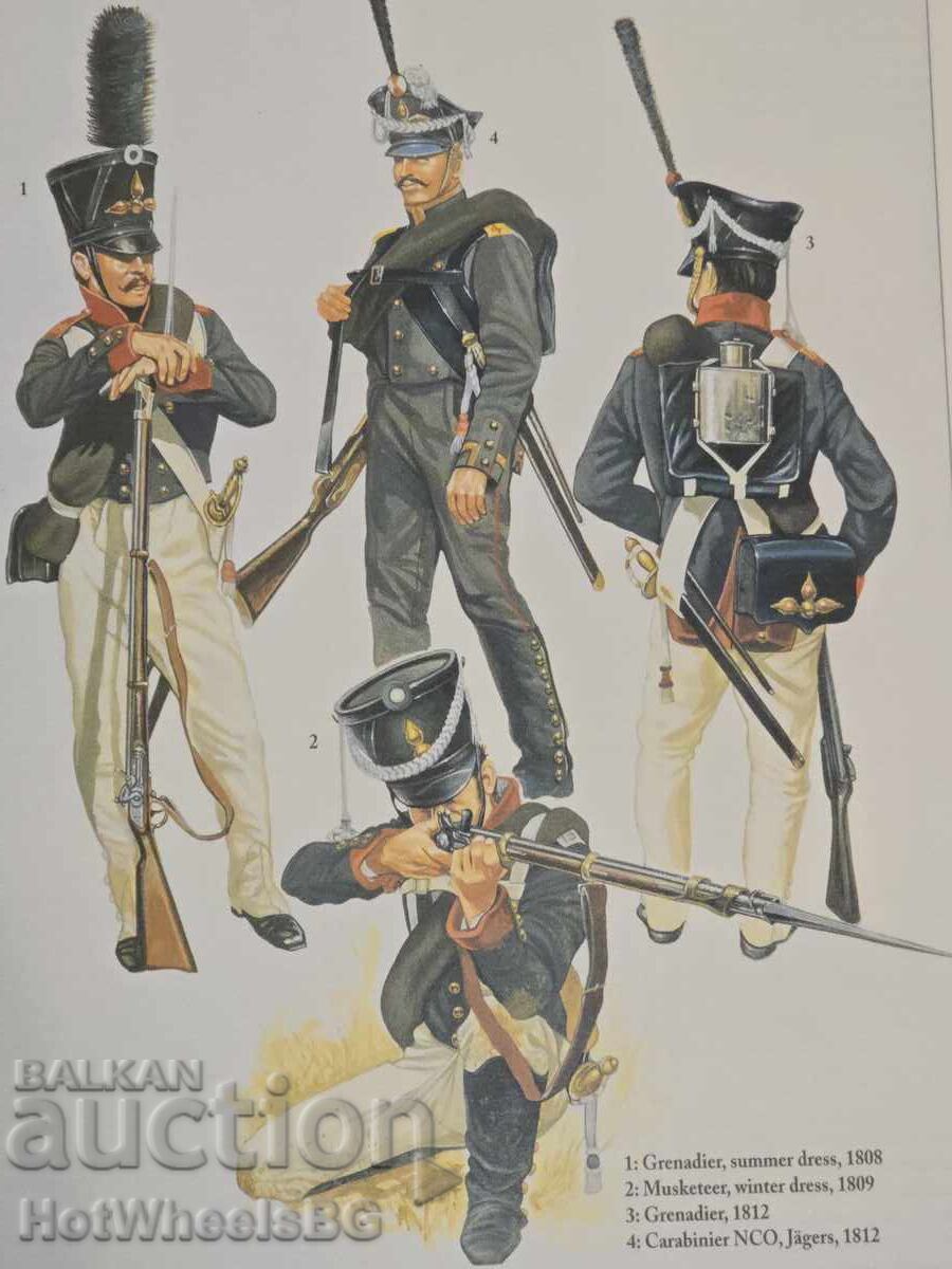 Δελ Πράδο-N⁰62 Καταλογική βιβλίο -Ναπολεόντειοι πόλεμοι - 6