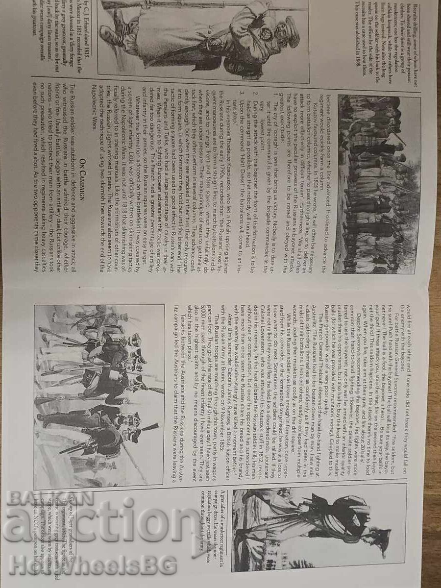 Δελ Πράδο-N⁰62 Καταλογική βιβλίο -Ναπολεόντειοι πόλεμοι - 7